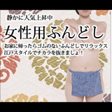 さくさく さくら