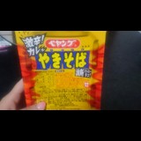 さくさく さくら