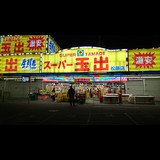 さくさく さくら