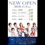 さくさく さくら